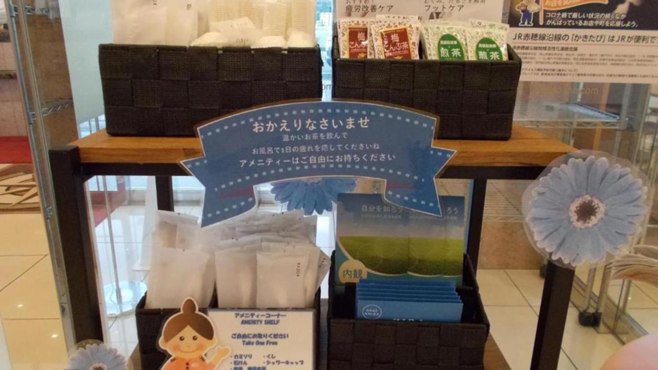 Toyoko Inn Aioi Eki Shinkansen Guchi Esterno foto