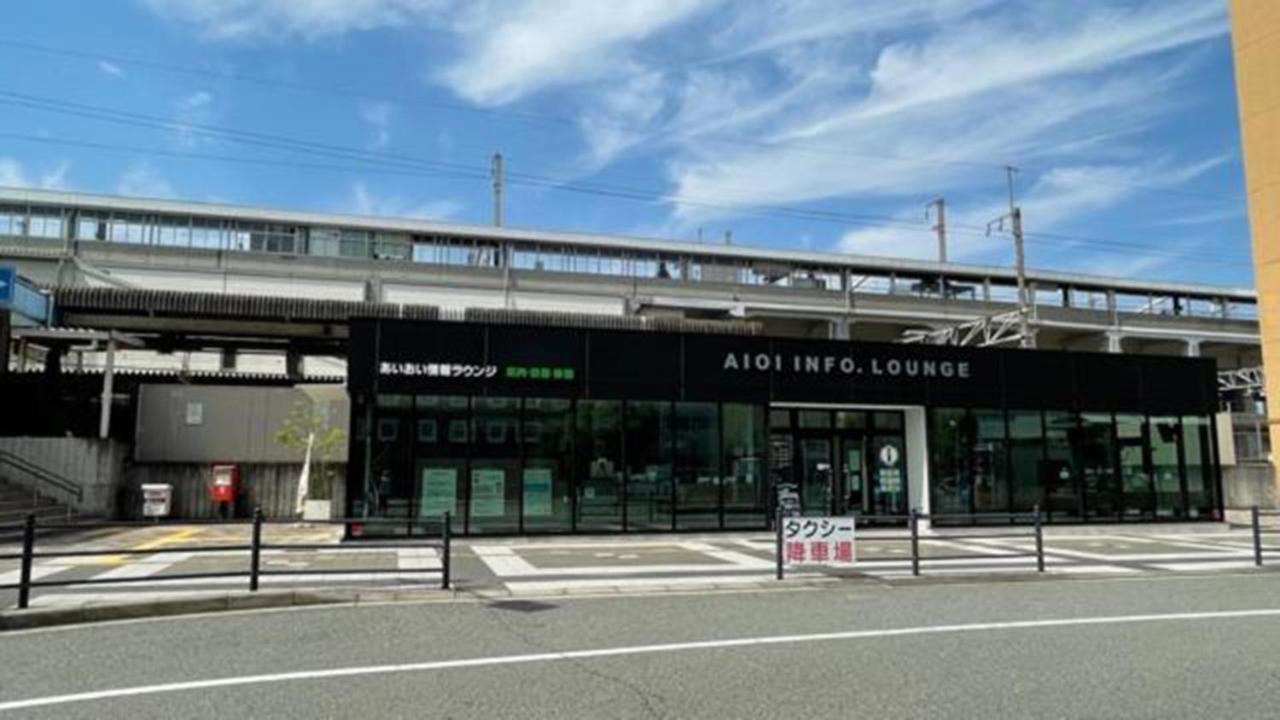 Toyoko Inn Aioi Eki Shinkansen Guchi Esterno foto